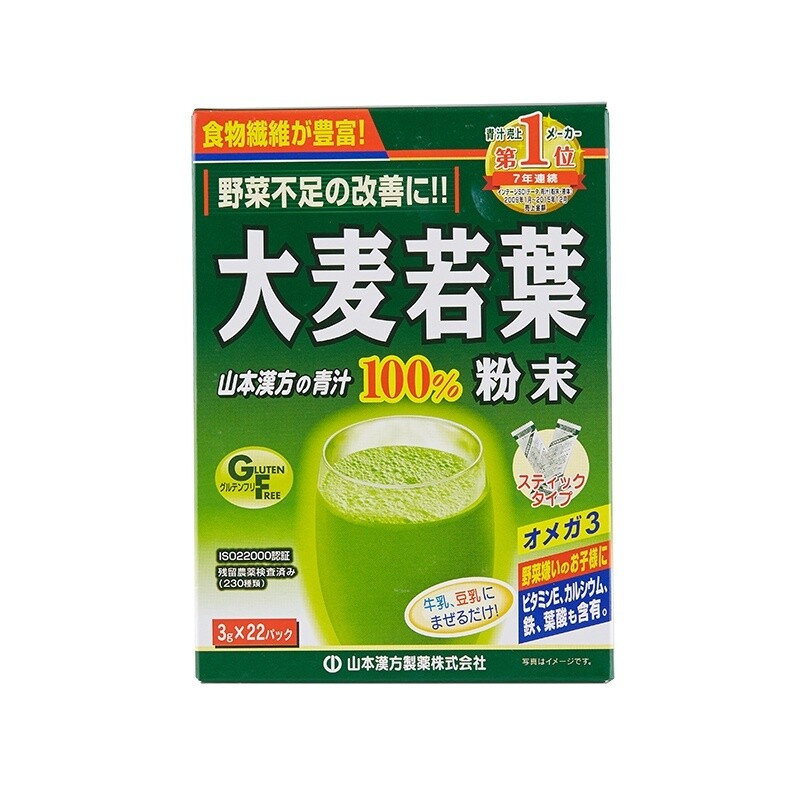 Yamamoto Young Barley Leaf (Oomugi Wakaba)