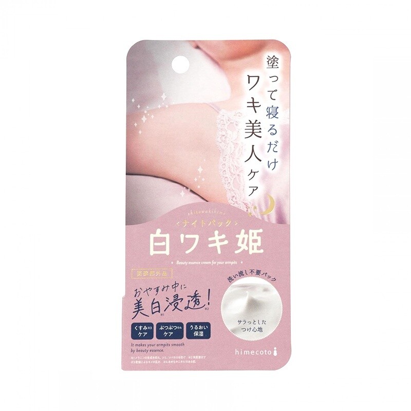 Liberta Shiro Waki Hime Night Pack