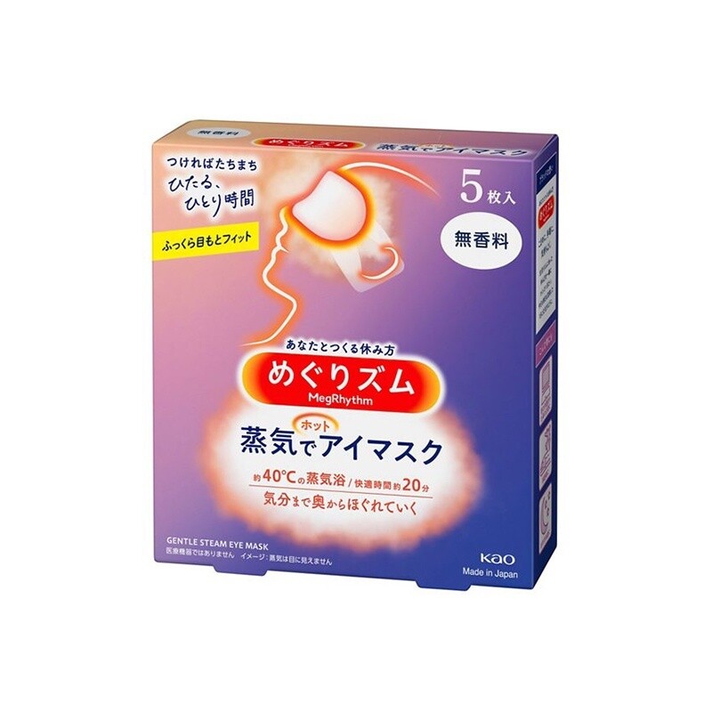 Kao Megrhythm Goodnight Heating Pad 5P Unscented