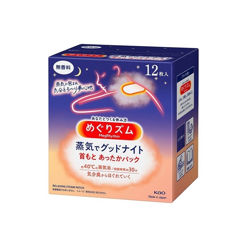 Kao Megrhythm Goodnight Heating Pad 12P