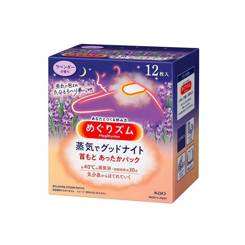 Kao Megrhythm Goodnight Heating Pad 12P