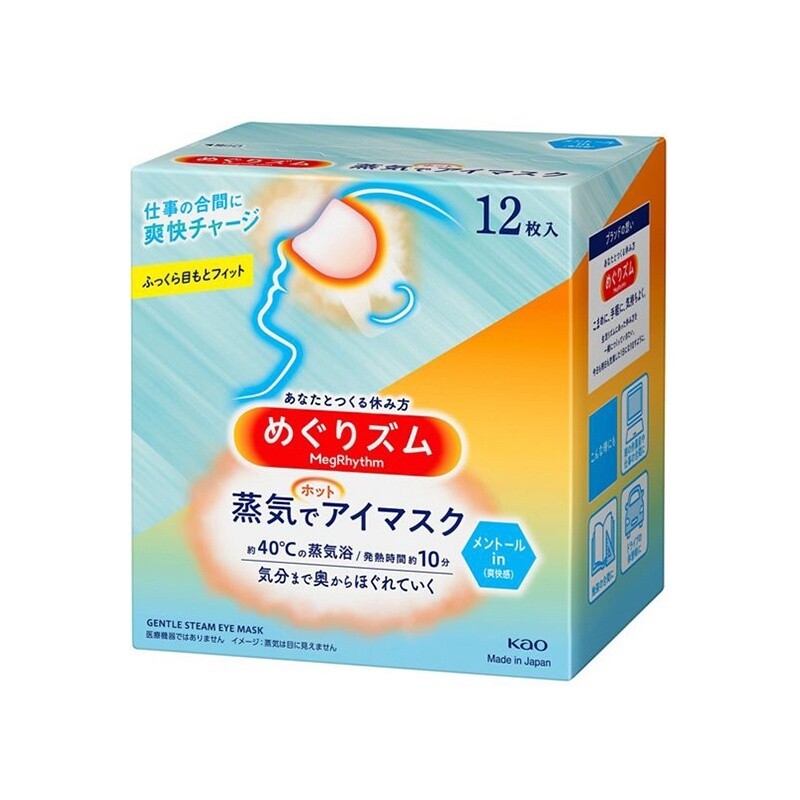 Kao Megrhythm Hot Steam Eye Mask 12 Sheets