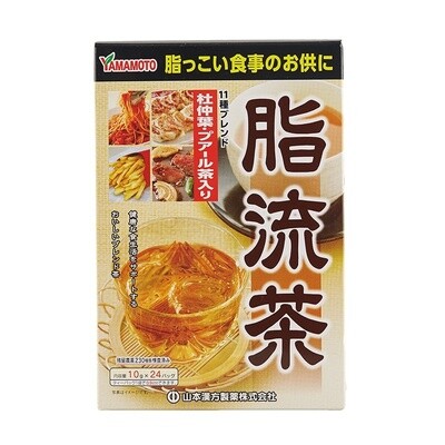 Yamamoto Mixed Herbal Tea Fat Flow (Shiryu Cha) 10g X 24Bags