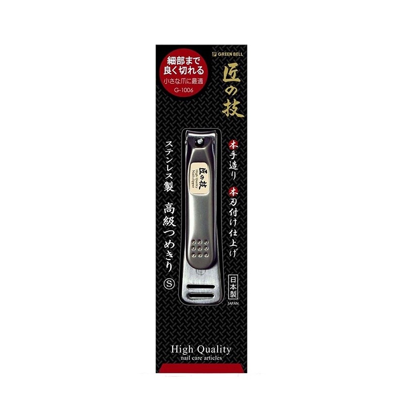 Green Bell SS Nail Clipper G-1006