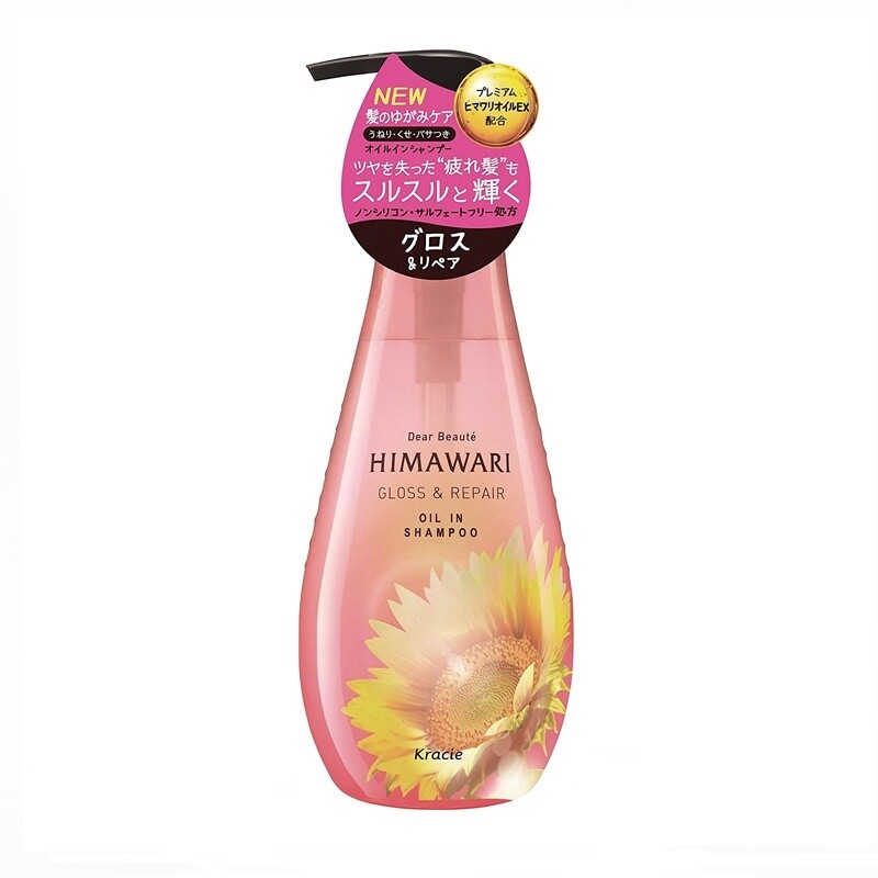 Kracie Himawari Gloss &amp; Repair Shampoo Pump