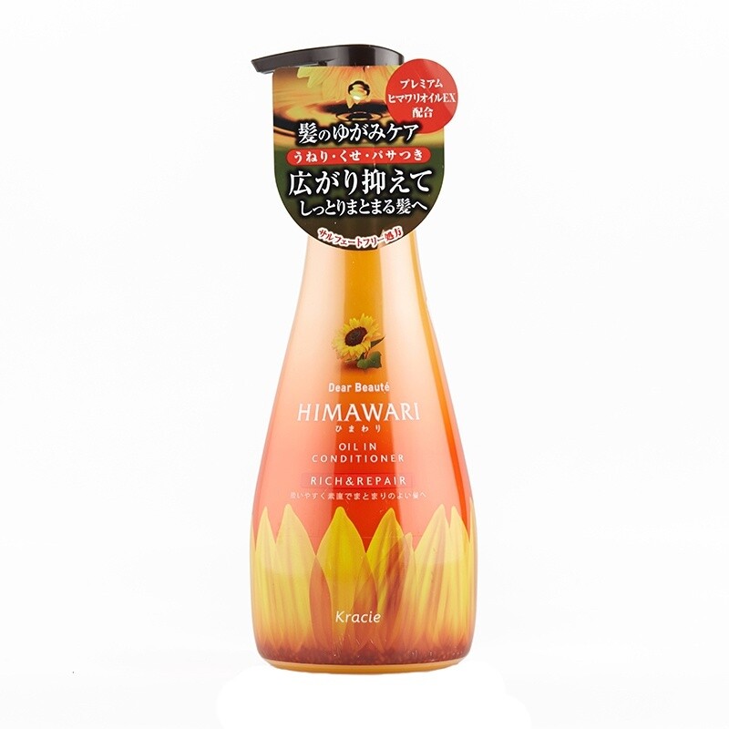 Kracie Himawari Oil In Conditioner Pump