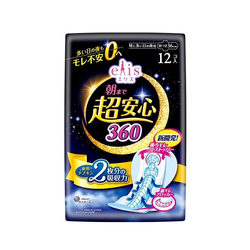 Elleair Elis Ultra Guard Sanitary Napkin Heavy Day Overnight 360 W/Wing 12P