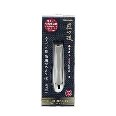 Green Bell SS Nail Clipper With Catcher G-1200