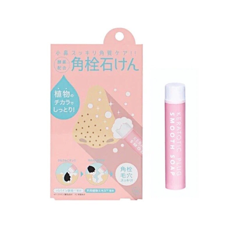 Cogit Enzyme Pore Clreansing Stick Soap, type: Moisture?