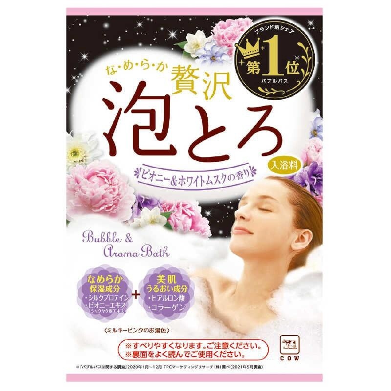 牛乳石碱 温泉物语 沐浴露 (牡丹和白麝香)