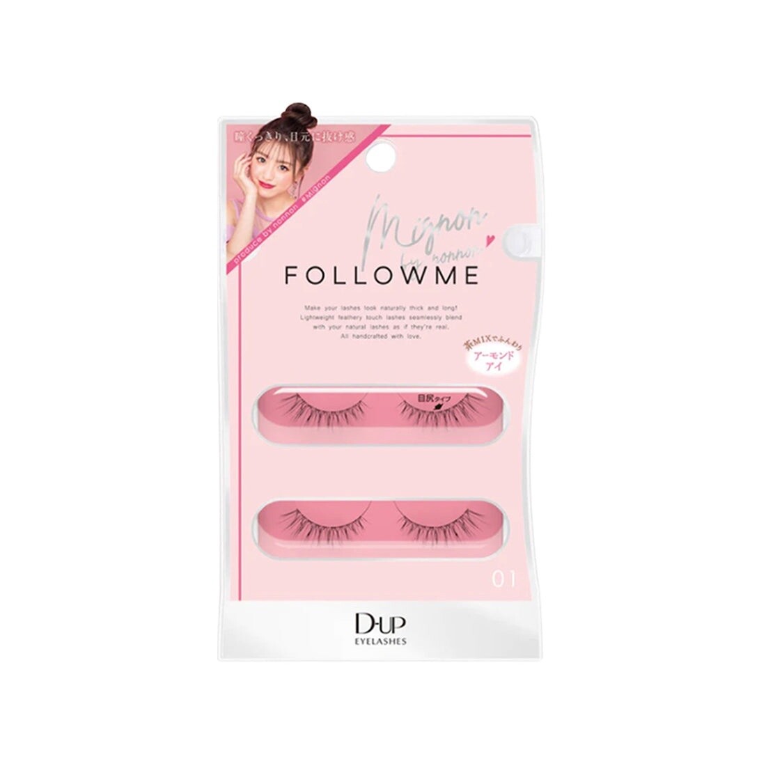 D-up Eyelashes Follow Me, type: 01