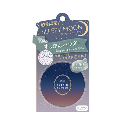 Club Suppin Powder C (Scent of Sleepy Moon) (Limited)