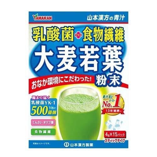 Yamamoto Young Barley Leaf + Probiotics, Size: 4g X 15 Bags