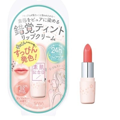 Sana Suhada Kinenbi Fake Nude Lip Cream