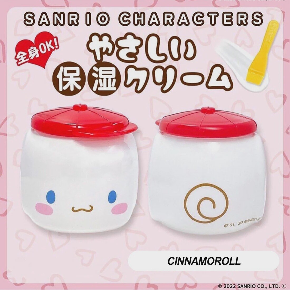 FUEKI Gentle Moisturizing Cream?