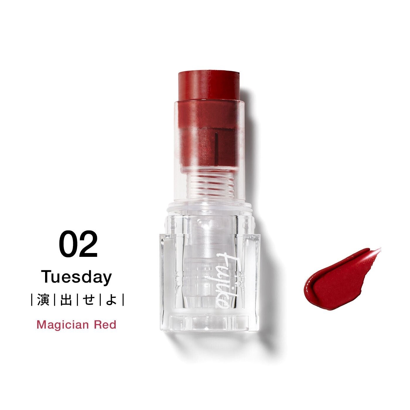 Fujiko Mini Watery Rouge, Color: 02 Tuesday (Magician Red)?