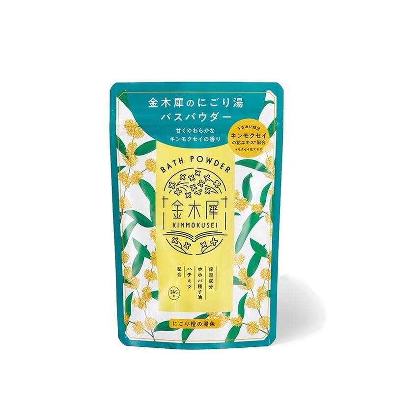 GPP 金木犀浴盐
