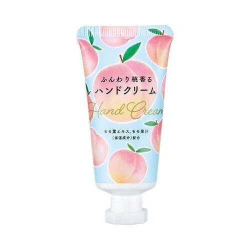 GPP Hand Cream (Peach)