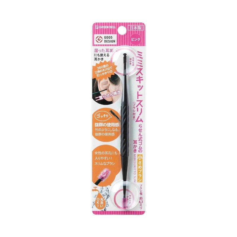 Green Bell Screw Head Ear Pick With Pink Cleaner G-2190