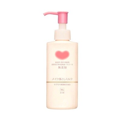 Gyunyu Non Additive Makeup Cleansing Oil