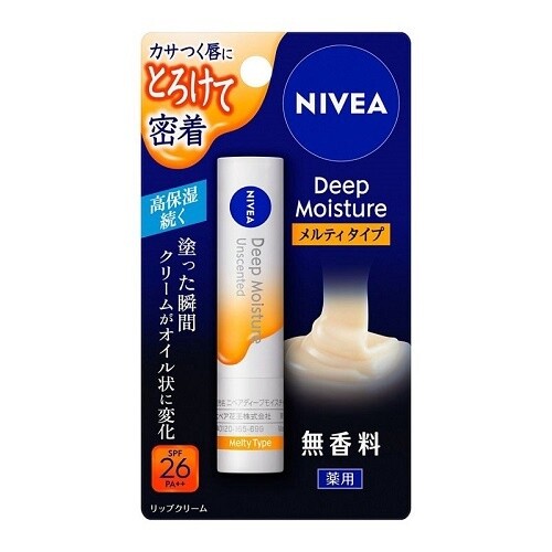 Nivea Lip Balm, Color: Deep Moisture