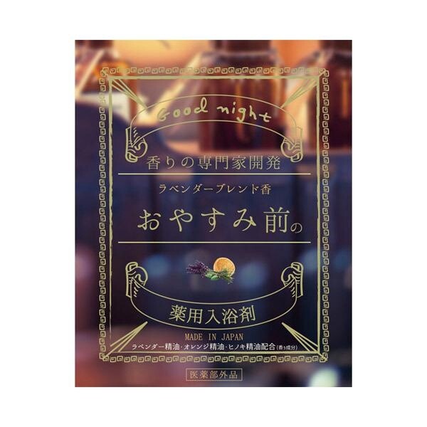 Honyaradoh 晚安好眠药用温浴