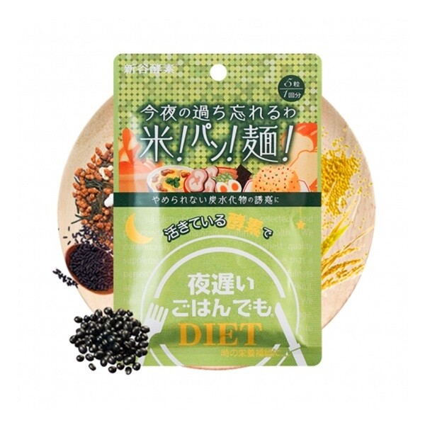 Yoru Osoi Metabolic Support-I Will Forget My Mistake Tonight! Rice! Bread! Noodle!