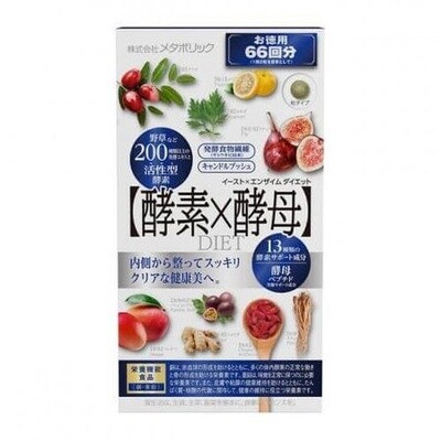 Yeast X Enzyme Diet Value Pack