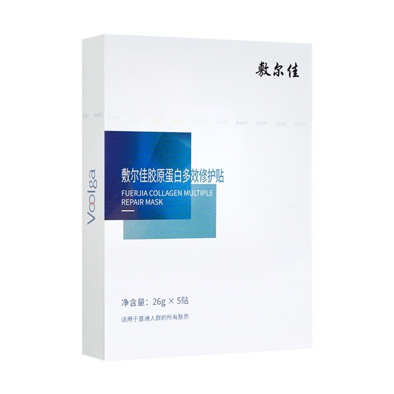 Voolga Collagen Multiple Repair Mask