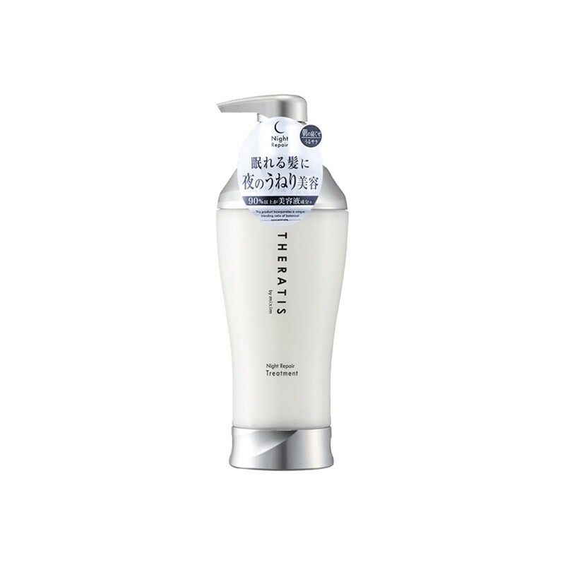 Vicrea Mixim Theratis Night Repair Hair Treatment