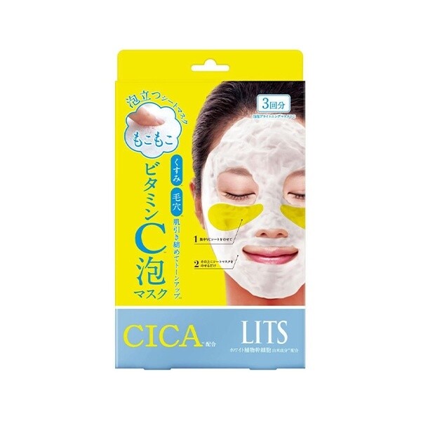 LITS White Brightening Mask VC 3sheets