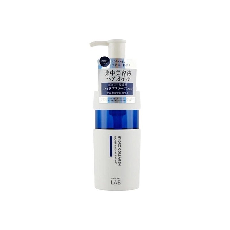JPS Labo Unlabel Lab Collagen Moist Hair Oil