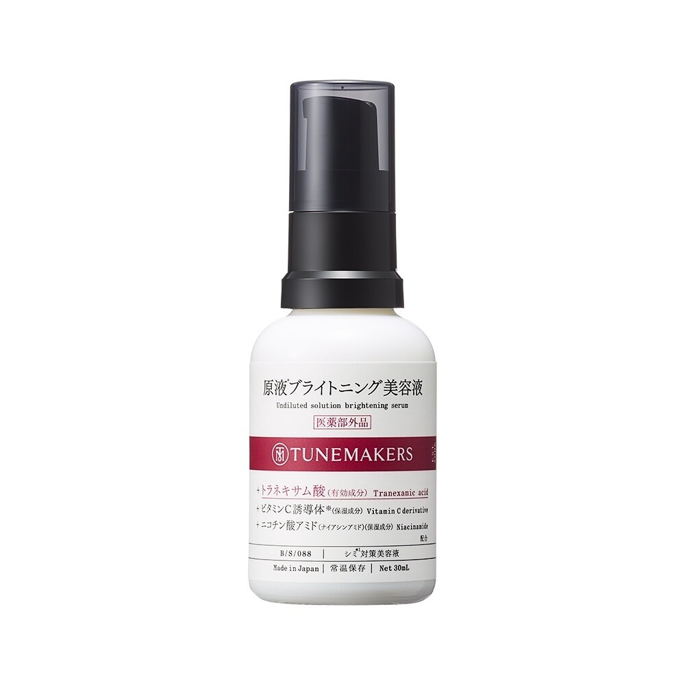 Tunemakers Brightening Emulsion
