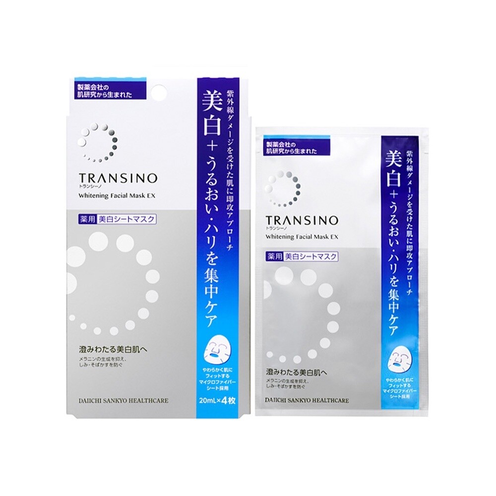 Transino Whitening Facial Mask EX