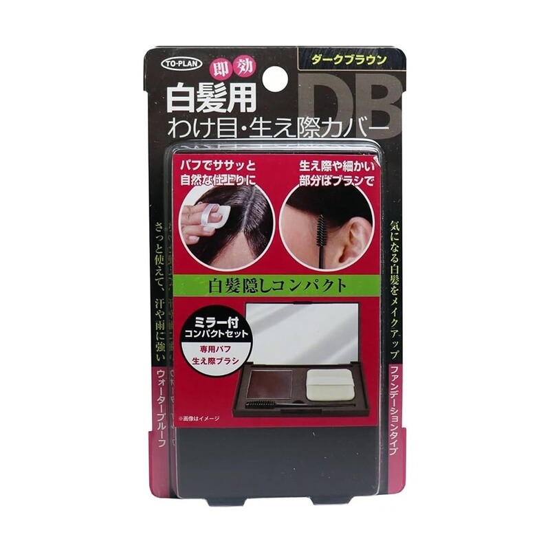 To-Plan Hair Retouching Compact