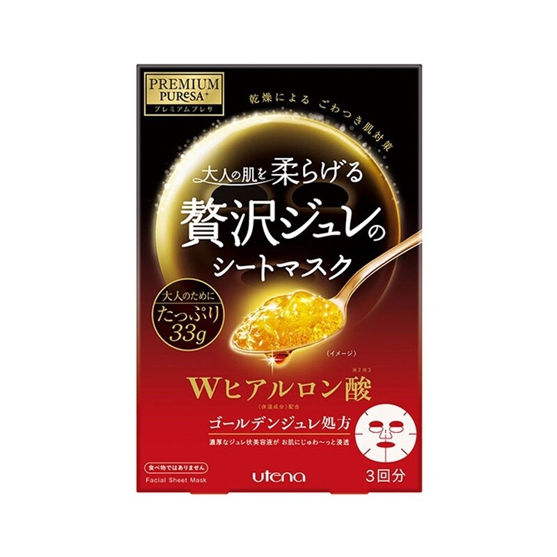 Utena Premium Presa Golden Jelly Mask, type: Hyaluronic Acid
