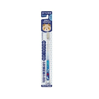 Taisho Dentwell Toothbrush Nyuyoji Kids Regular