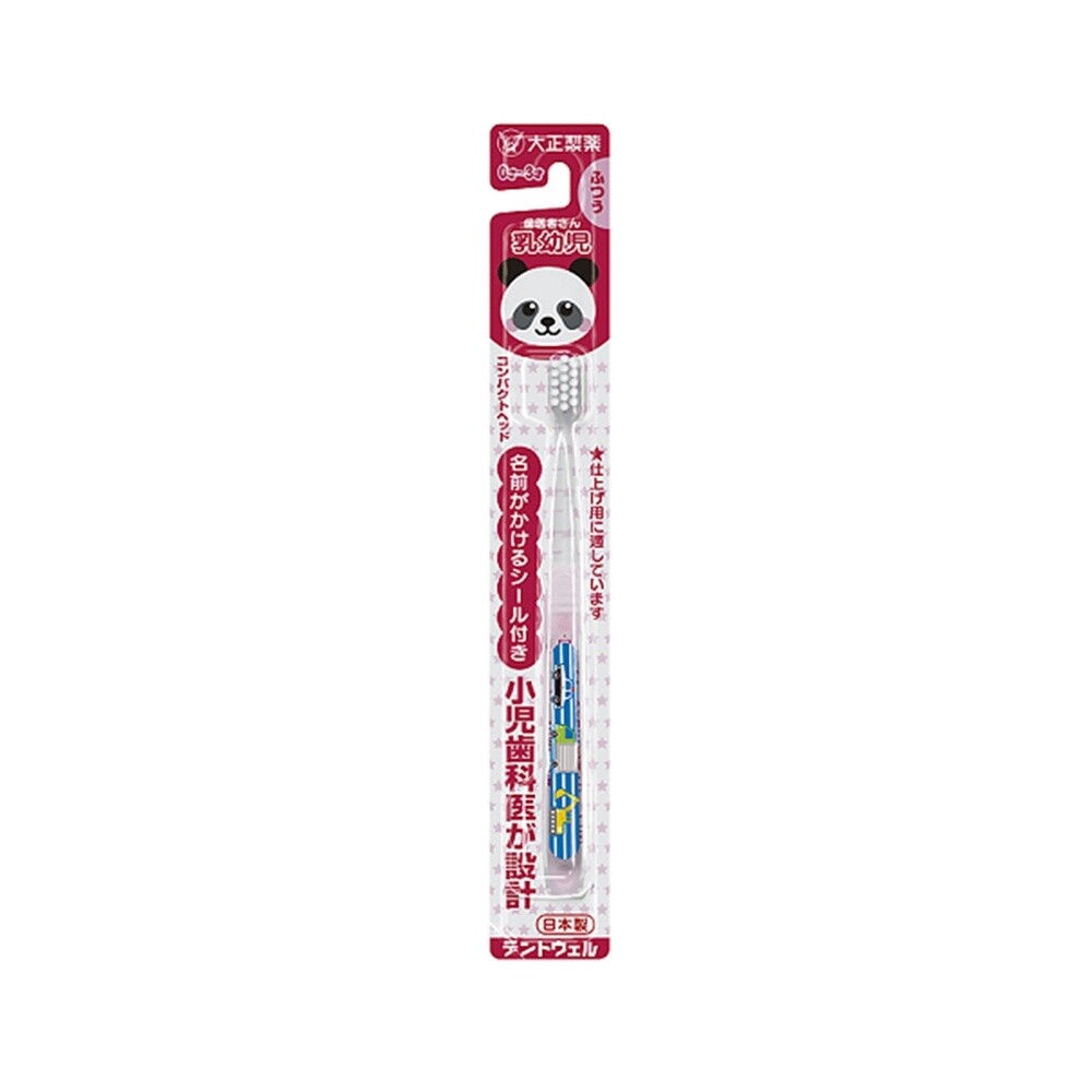 Taisho Dentwell Toothbrush Nyuyoji Kids Regular, type: 0-3Yr Old
