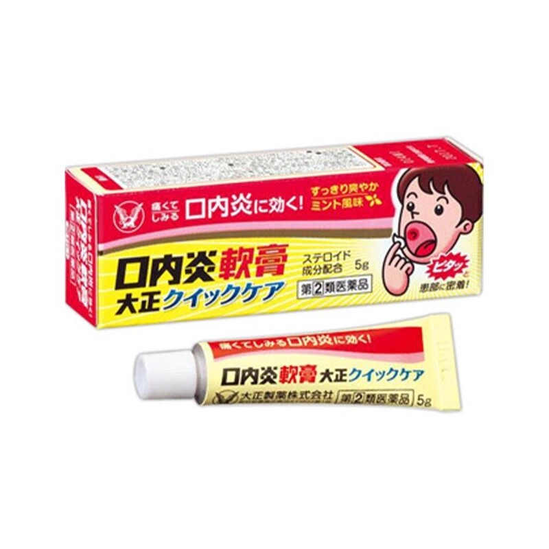 TAISHO Stomatitis Ointment Quick Care