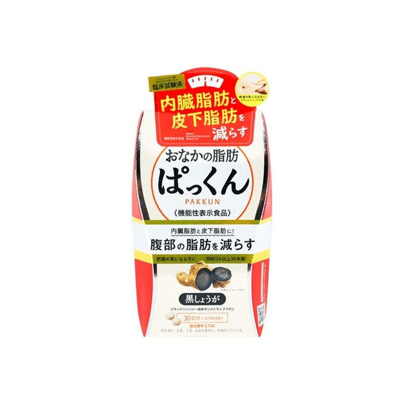 SVELTY Belly Fat Pakkun 150tablets