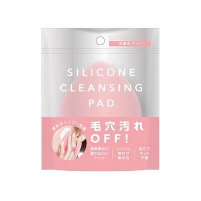 Sun Smile Silicone Cleansing Pad Pink