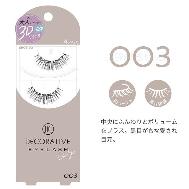 SHO-BI SE Decorative 假睫毛 003