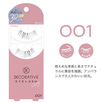 SHO-BI SE Decorative Eyelash 001