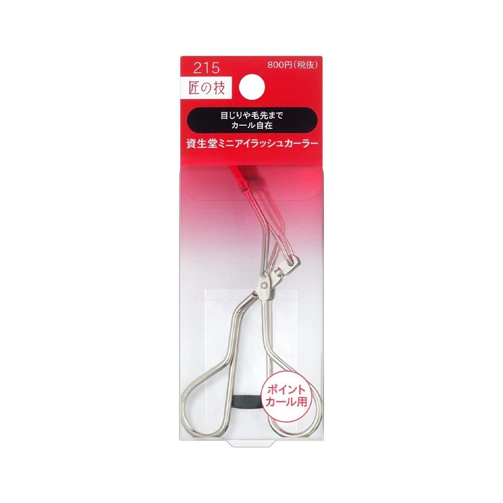 Shiseido Eyelash Curler 215