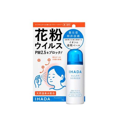 Shiseido资生堂IHADA 防花粉粉尘隐形喷雾抗PM2.5喷雾50g