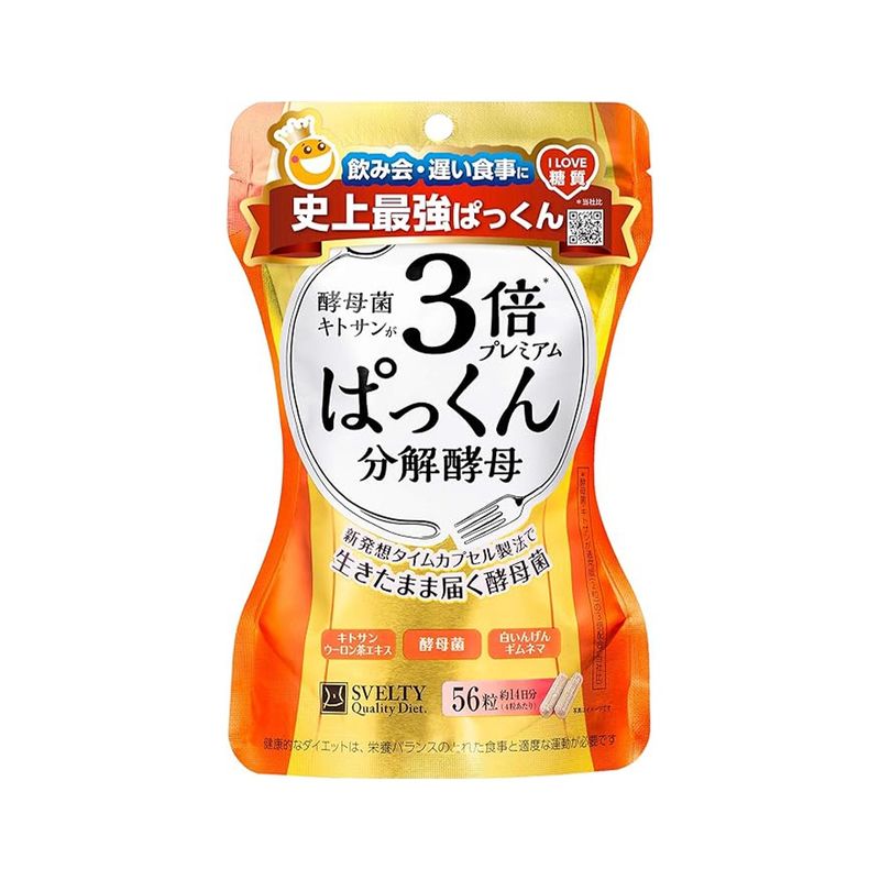 Sevlty Pakkun Yeast Premium 56 Tablets