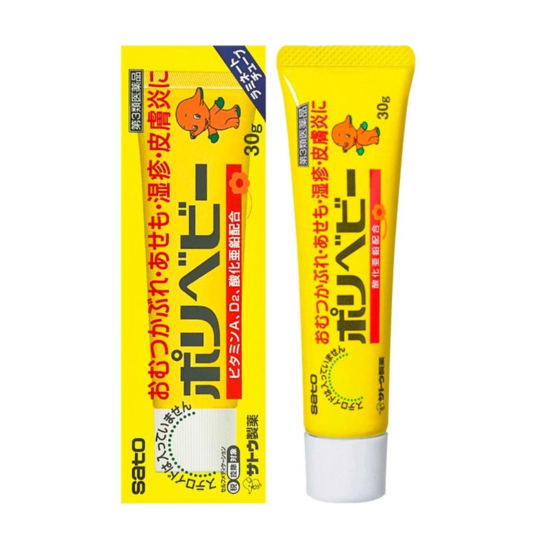 SATO Cream Ointment for Diaper Rash and Eczema
