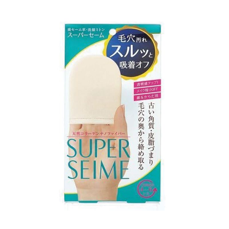Super Seime Mitten