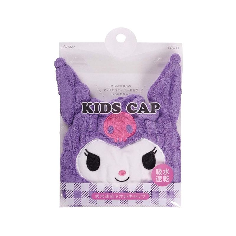 Skater Micro Fiber Hair Cap Towel, type: (Kuromi)*