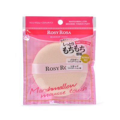Rosy Rosa Marshmallow Mousse Touch Puff
